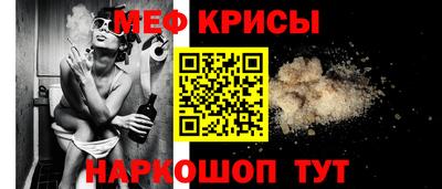 герыч Северобайкальск