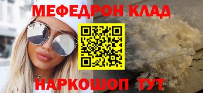 эйфоретик Севастополь