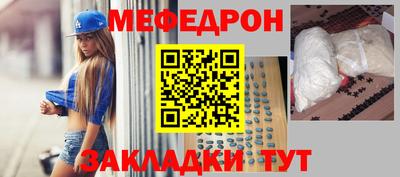 эйфоретик Севастополь