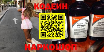 эйфоретик Севастополь