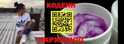 герыч Северобайкальск