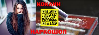 герыч Северобайкальск