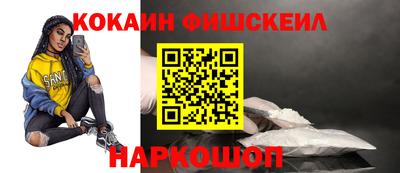 эйфоретик Севастополь