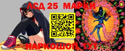 наркотики Славянск-на-Кубани