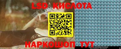 эйфоретик Севастополь