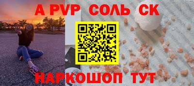 эйфоретик Севастополь