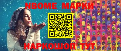 эйфоретик Севастополь