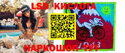 мефедрон мука Свободный