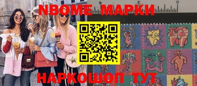 мефедрон мука Свободный