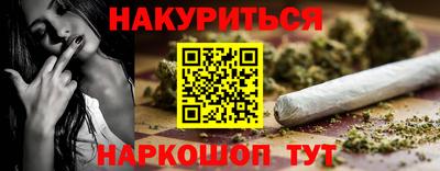 эйфоретик Севастополь