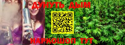 мефедрон мука Свободный