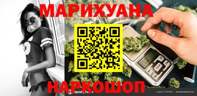герыч Северобайкальск