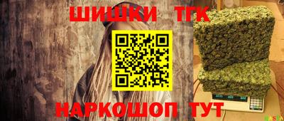 герыч Северобайкальск