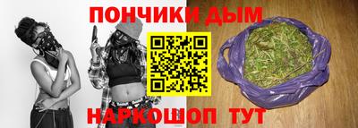 наркотики Славянск-на-Кубани