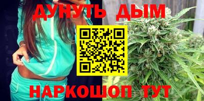 герыч Северобайкальск