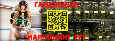 герыч Северобайкальск