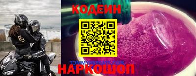 эйфоретик Севастополь