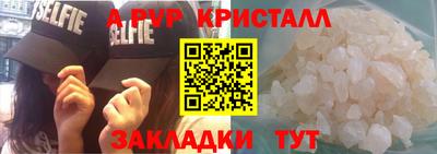 эйфоретик Севастополь