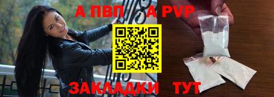 кокаин VHQ Сланцы