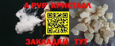 герыч Северобайкальск