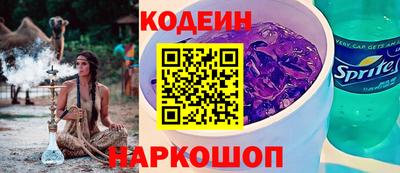 эйфоретик Севастополь