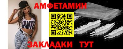 герыч Северобайкальск
