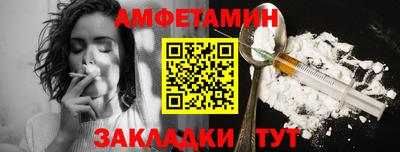 эйфоретик Севастополь