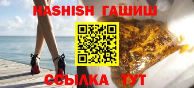 кокаин VHQ Сланцы
