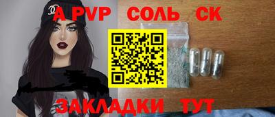 наркотики Славянск-на-Кубани