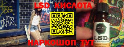 герыч Северобайкальск