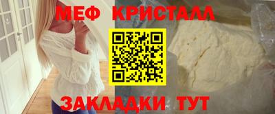 герыч Северобайкальск