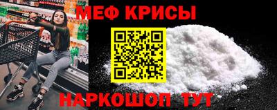 эйфоретик Севастополь