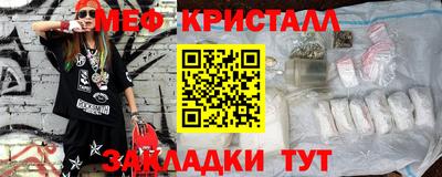 герыч Северобайкальск