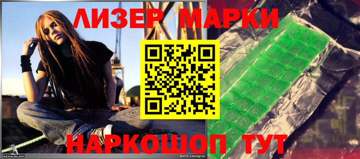 Лсд 25 экстази кислота Россошь