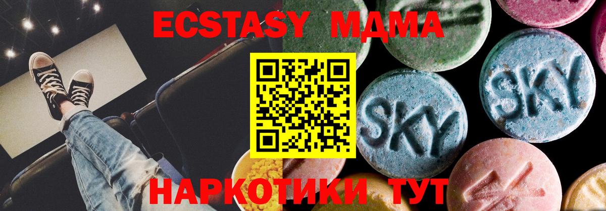ГАШ  MDMA  Россошь  Меф МЯУ МЯУ   Cocaine  APVP СОЛЬ   Магазин наркотиков  ГАШ  Вход с VPN 