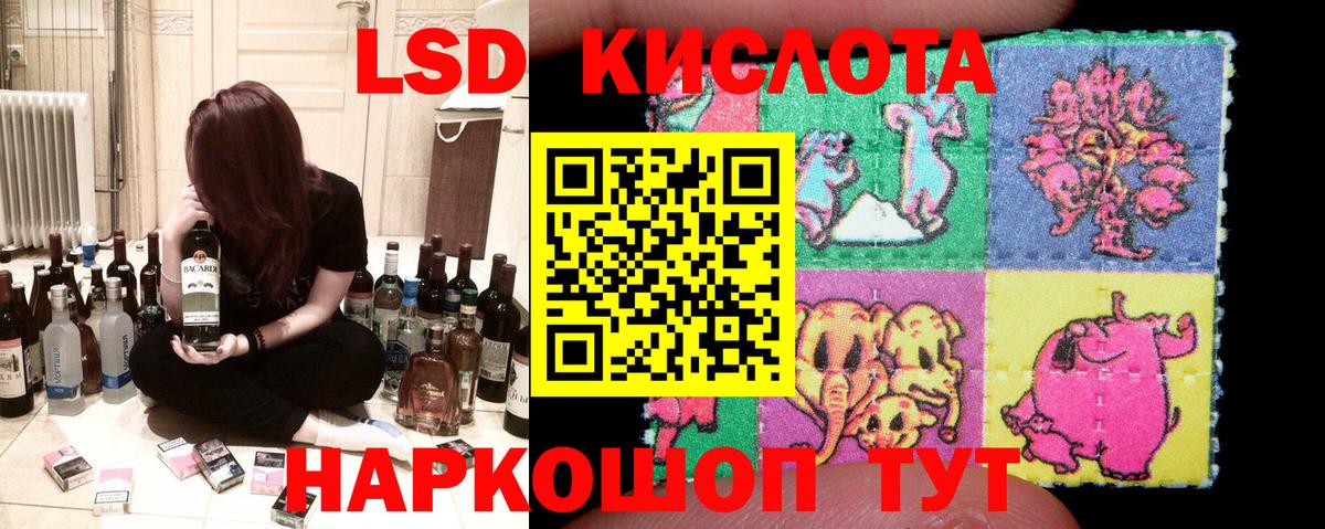 Марихуана Россошь