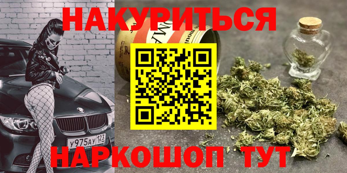 Конопля ГИДРОПОН Россошь