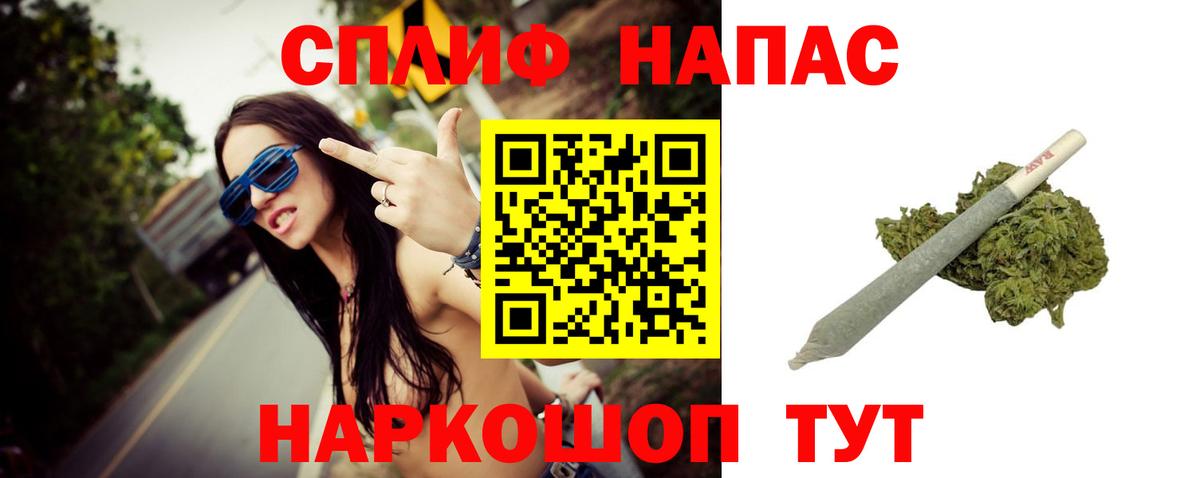 Россошь  Канабис планчик  Шишки марихуана VHQ  Вход с VPN 